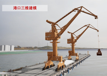 数字孪生港口